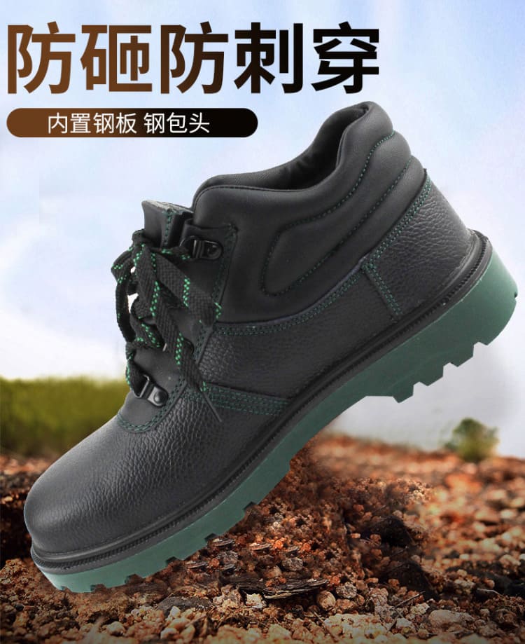 巴固（BACOU） BC6240471 安全鞋 (舒适、轻便、透气、防砸、防穿刺、防静电)